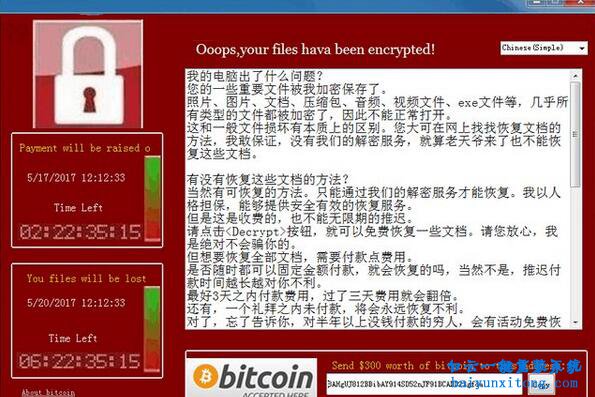 電腦病毒、木馬、蠕蟲之間的區(qū)別以及防范方法步驟