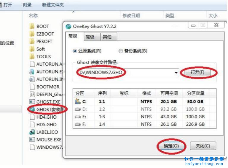 怎么重裝系統(tǒng)，電腦可以開機(jī)怎么重裝系統(tǒng)步驟