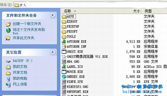 華碩電腦系統(tǒng)怎么重裝，華碩電腦怎么換系統(tǒng)步驟