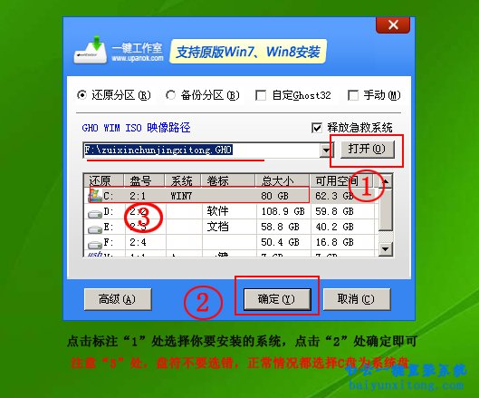 新手怎么重裝電腦系統(tǒng)步驟