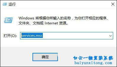 禁止電腦遠(yuǎn)程控制步驟