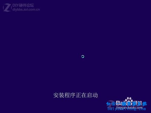在線安裝Windows8系統(tǒng)，硬盤安裝Windows8系統(tǒng)步驟