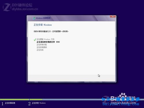 在線安裝Windows8系統(tǒng)，硬盤安裝Windows8系統(tǒng)步驟