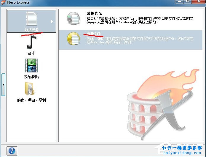 怎么用光盤安裝xp系統(tǒng),電腦怎么用光盤安裝步驟
