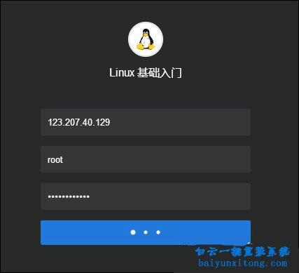 如何申請(qǐng)騰訊云主機(jī)步驟