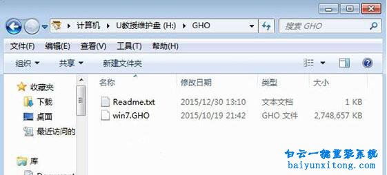 宏碁筆記本重裝系統(tǒng),宏碁重裝系統(tǒng)win7步驟