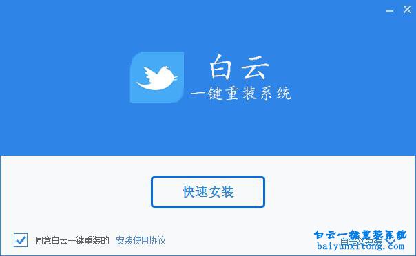 沒有復(fù)雜過程的重裝系統(tǒng)方法步驟