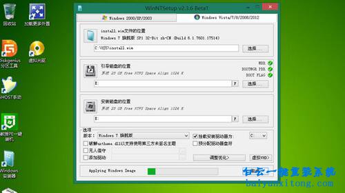 PE安裝原版win7系統(tǒng),原版win7旗艦版系統(tǒng)安裝步驟