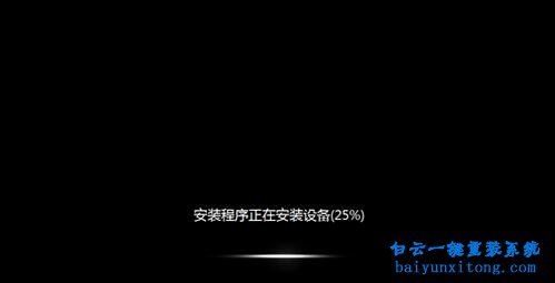 PE安裝原版win7系統(tǒng),原版win7旗艦版系統(tǒng)安裝步驟