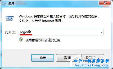 沒有插入u盤出現(xiàn)u盤圖標怎么辦步驟