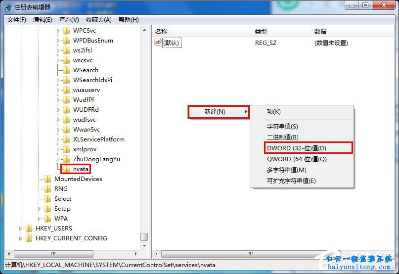 沒有插入u盤出現(xiàn)u盤圖標怎么辦步驟