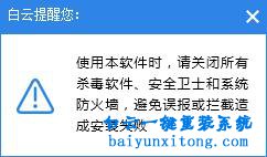 重裝系統(tǒng)win7旗艦版，怎么重裝系統(tǒng)win7旗艦版更簡步驟