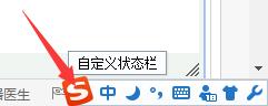 如何打生僻字和不認(rèn)識的字步驟