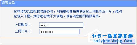 電腦連接路由器無法上網(wǎng)，電腦連接路由器無法步驟