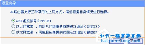 電腦連接路由器無法上網(wǎng)，電腦連接路由器無法步驟