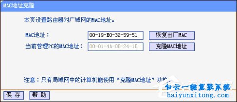 電腦連接路由器無法上網(wǎng)，電腦連接路由器無法步驟