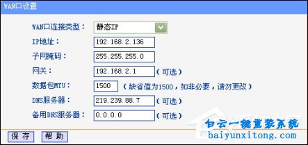 電腦連接路由器無法上網(wǎng)，電腦連接路由器無法步驟