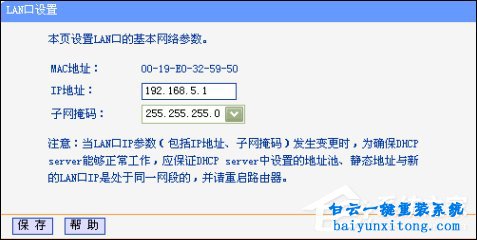 電腦連接路由器無法上網(wǎng)，電腦連接路由器無法步驟
