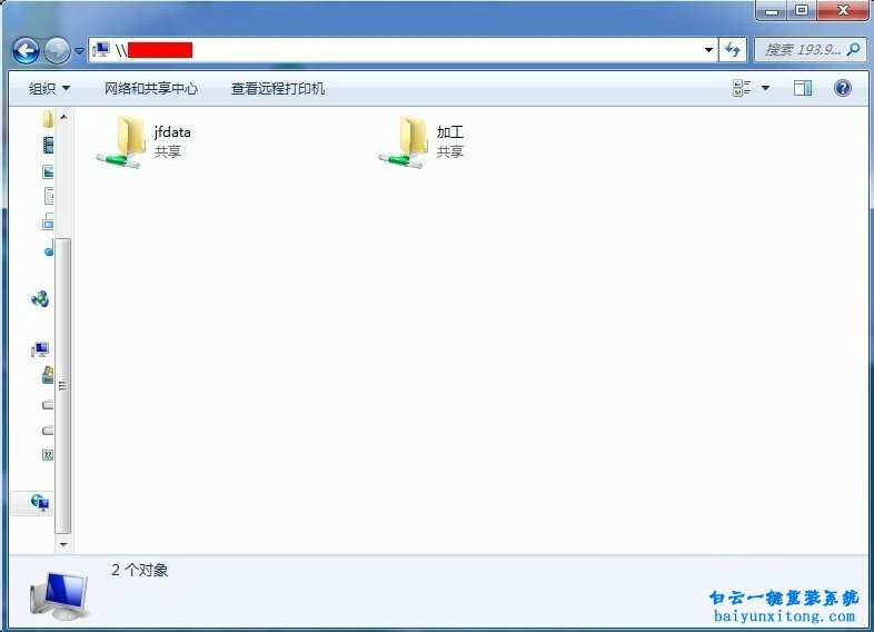 如何在win7旗艦版中添加共享網(wǎng)絡(luò)磁盤步驟