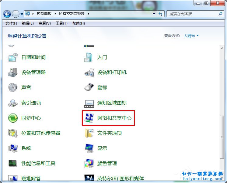 設(shè)置win8.1系統(tǒng)DNS與路由器DNS步驟