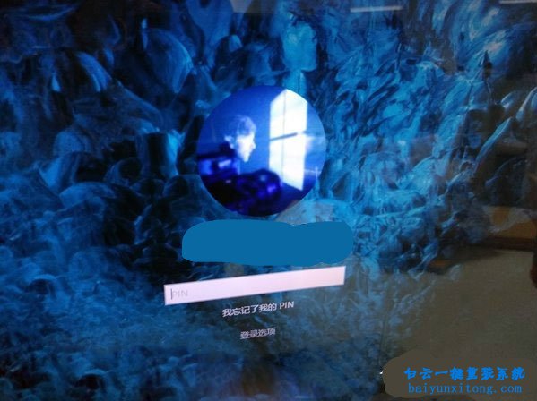 讓win10系統(tǒng)登錄界面不顯示用戶名步驟