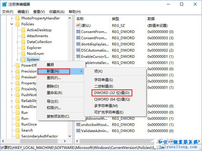 讓win10系統(tǒng)登錄界面不顯示用戶名步驟