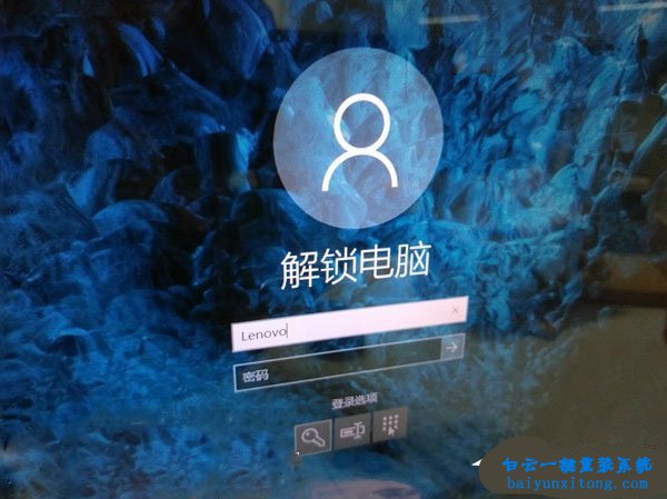 讓win10系統(tǒng)登錄界面不顯示用戶名步驟