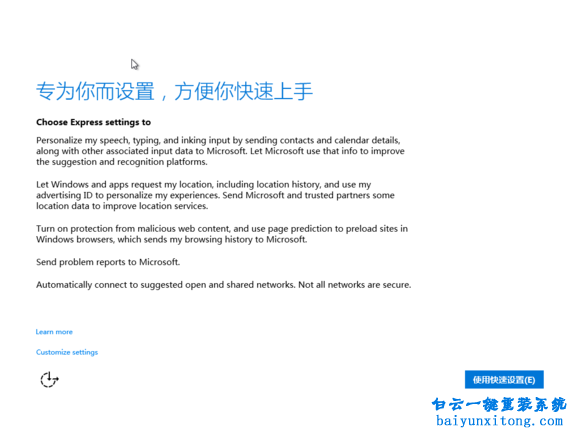 原版win1032位系統(tǒng)安裝，如何安裝原版win1032位系統(tǒng)步驟