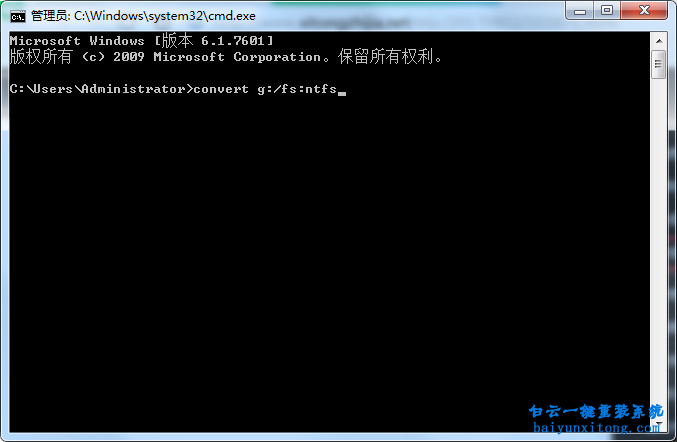 win8系統(tǒng)FAT32磁盤轉(zhuǎn)換為NTFS磁盤步驟