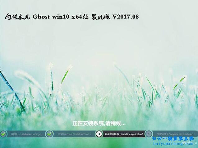 華碩fx50U盤重裝系統(tǒng)，華碩fx50U盤重裝系統(tǒng)步驟步驟