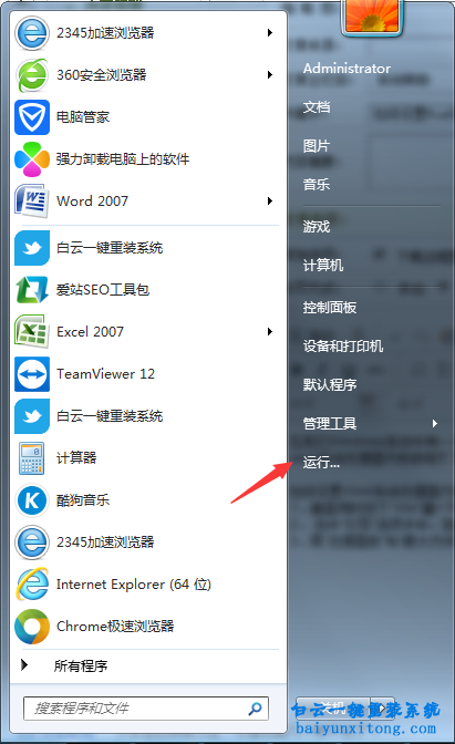 設置Win8系統(tǒng)處理器內核數方法步驟