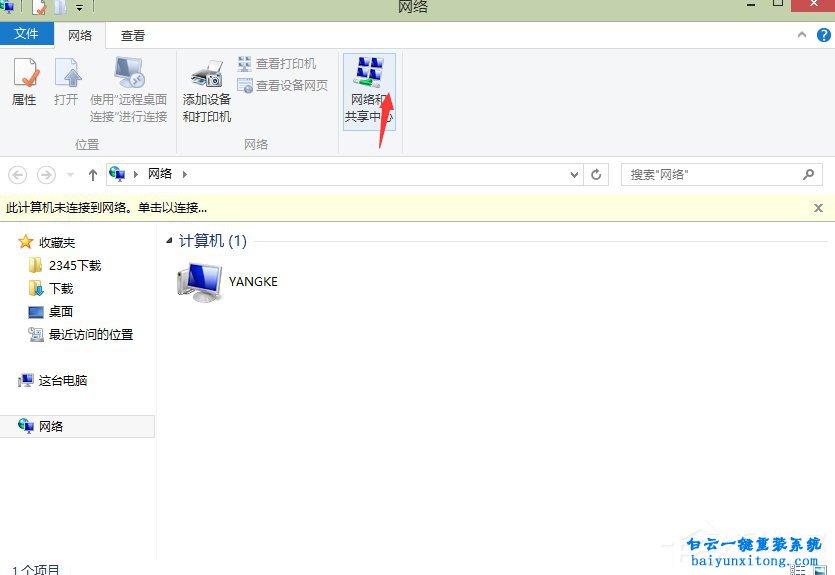 以太網(wǎng)適配器驅(qū)動(dòng)程序可能出現(xiàn)問題步驟