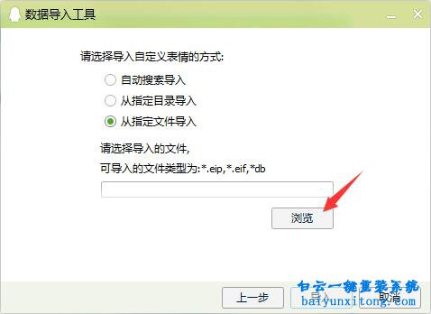 QQ表情包消失了怎么恢復，QQ表情包丟失怎么找回步驟