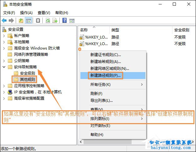 網(wǎng)絡不卡玩LOL卻很卡怎么解決步驟