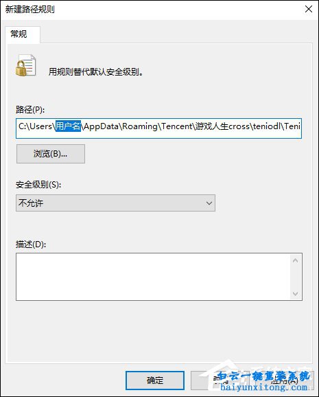 網(wǎng)絡不卡玩LOL卻很卡怎么解決步驟