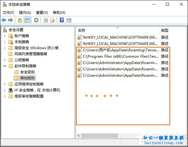 網(wǎng)絡不卡玩LOL卻很卡怎么解決步驟