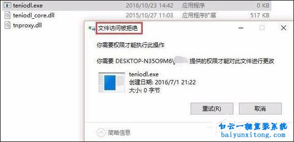 網(wǎng)絡不卡玩LOL卻很卡怎么解決步驟