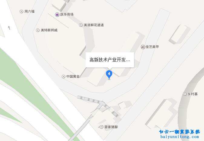 石橋鋪哪里可以裝電腦系統(tǒng)步驟