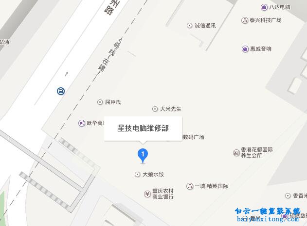 石橋鋪哪里可以裝電腦系統(tǒng)步驟
