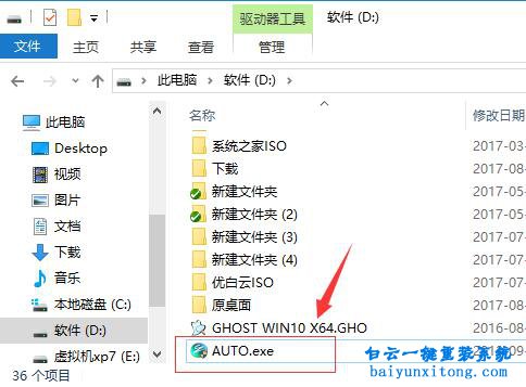 小新Air12筆記本重裝系統(tǒng)步驟