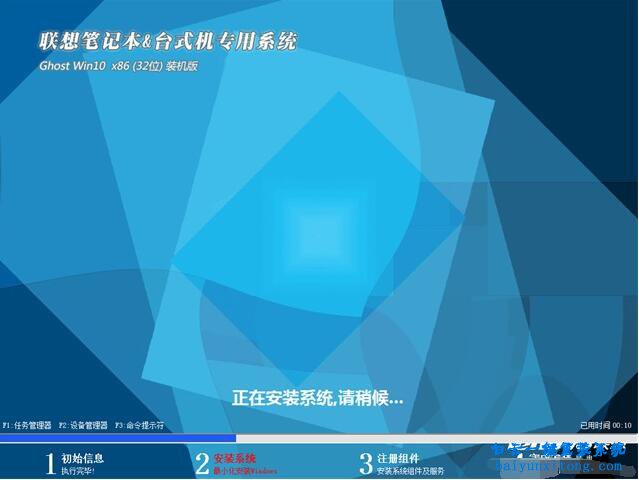小新Air12筆記本重裝系統(tǒng)步驟