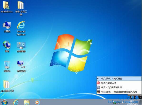 聯(lián)想Ideapad 320S-14IKB一鍵安裝系統(tǒng)步驟