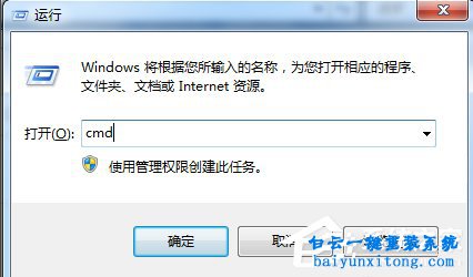 移動(dòng)硬盤打不開怎么解決步驟