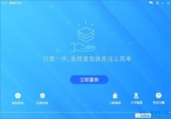 戴爾靈越 Zino HD（I410D-156）一鍵安裝winXP系統(tǒng)教程