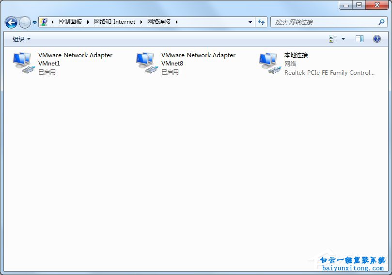 win7網(wǎng)絡(luò)適配器出現(xiàn)問(wèn)題怎么解決步驟