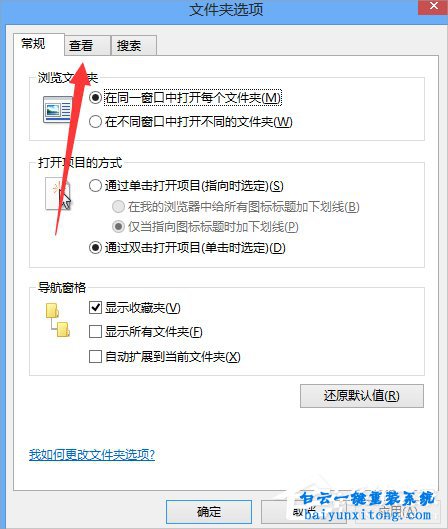 升級win10系統(tǒng)時顯示80240020錯誤代碼怎么解決步驟