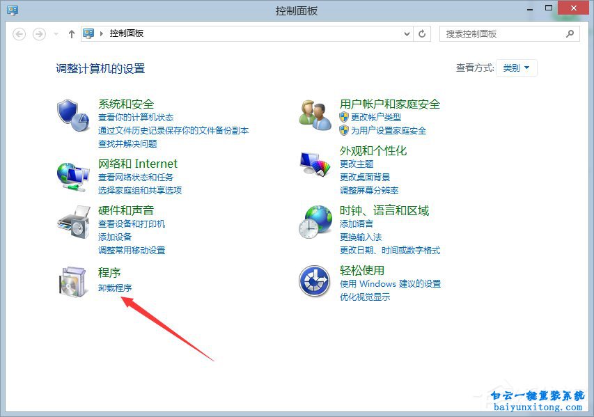 win8系統(tǒng)怎么卸載Aero glass半透明玻璃效果功能步驟