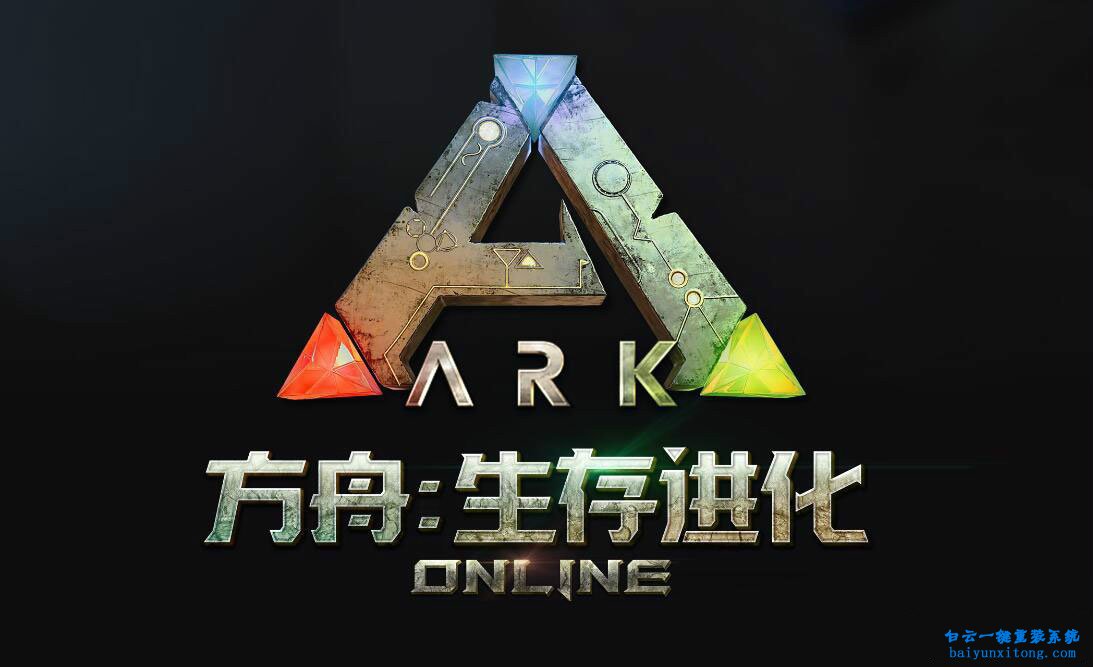 如何解決win10系統(tǒng)玩方舟：進(jìn)化生存卡頓的問題步驟