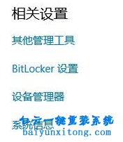 如何解決win10系統(tǒng)玩方舟：進(jìn)化生存卡頓的問題步驟
