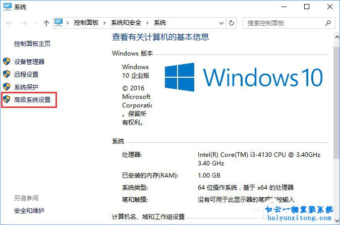 如何解決win10系統(tǒng)玩方舟：進(jìn)化生存卡頓的問題步驟